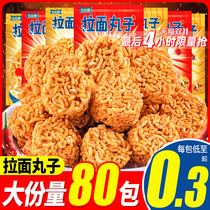 Beizan ramen meatballs dry to eat crispy noodles durable snacks Snacks snacks goods casual food Net red popular recommendation