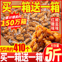 Bibizan small twist Whole box snacks snacks Net red explosion cookies bagged hunger supper leisure leaderboard