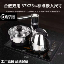 37x23 electric tea stove embedded home intelligent automatic water Electric kettle marble tea set tea table