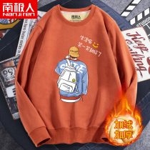 Plus velvet mens autumn and winter 2021 New teenagers without hat top junior high school students round neck autumn mens coat tide