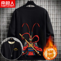 Sweatshirt men autumn and winter plus velvet fat clothes national tide fattening increase Chinese style mens thick coat
