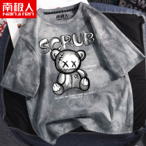 Short sleeve t-shirt man 2022 new Chains summer mens clothing oversize big code pure cotton zodied body shirt