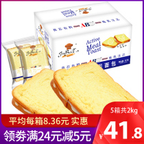 ABD vitality one meal toast 1KG full box Sandwich sandwich sliced breakfast Net red casual snacks
