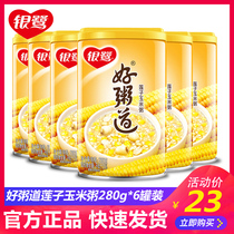 Yinlu Baobao Porridge Good Porridge Road (lotus seed polenta) small cans 280g*6 cans Breakfast ready-to-eat
