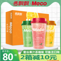 Fragrant fluttering meco honey fruit juice tea Thai lime kumquat lemon Cherry Berry Berry milk tea 15 cups full box