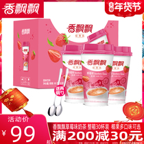 Fragrant milk tea strawberry coconut milk tea box cup 80g * 30 cups breakfast snacks
