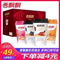 Fragrant milk tea whole box of red bean milk tea gift box 15 30 cups afternoon tea instant powder coconut milk tea