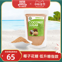 Philippines original imported supercoco coconut fragrant natural coconut flower sugar 400g family low GI food