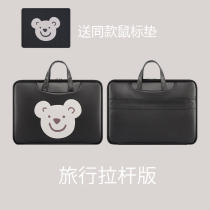 Cartoon computer bag portable cute Huawei matebook14 inch female Lenovo small new air13 Apple MacBook Air13 3 inch red rice Redmibo