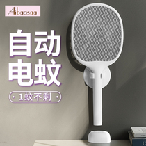 Aibasha electric mosquito swatter rechargeable household super strong two-in-one powerful electric mosquito killer lamp artifact fly net