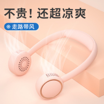 Elsa hanging neck small fan Portable portable small lazy rechargeable student mini leafless air conditioner