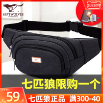 Seven wolves running Bag Men multi-function large capacity 2021 new chest bag business collect money crossbody bag tide summer
