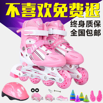  Skates Childrens full set of mens and womens roller skates Roller skates in-line wheel 3-4-5-6-10-12 years old Beginner