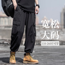 Summer thin ice wire dress men loose casual men beam pants large-code outdoor function speed dry men