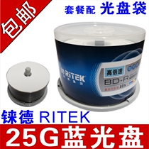 Rhenium 25G Blu-ray blank disc large-capacity Blu-ray printable disc 25G 10X BD-R burning disc Blu-ray burning disc Blu-ray disc 20G large-capacity disc 10 pieces 50 pieces