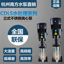 South vertical multistage centrifugal pumps Water treatment high-pressure pumps Southern pumps CDLS CDLF 2 4 8 12 16