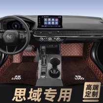 Suitable for Honda eleven generation Civic foot pads fully surrounded ten generations 118910 generations 22 special car mats