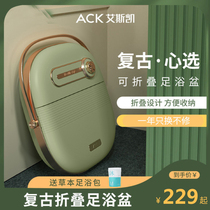 Retro portable foldable electric massage foot bucket thermostatic automatic heating foot Basin foot bath home