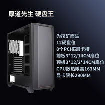 Mr. SAMA (SAMA) kind hard disk King chassis multi hard disk ATX case compatible with 360 water cooling chassis