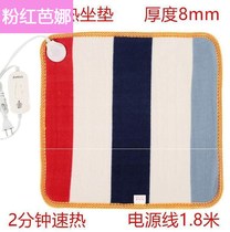  Heating cushion Rechargeable warm female office charging female electric heating fart mat supplies dormitory autumn and winter mat men and women