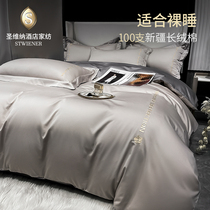 100 Xinjiang long suede cotton four pieces of high-grade sense All cotton pure cotton bed linen bed Bamboo Bed bed Quilt Cover Bed Three 3