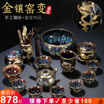 Ding Ware Mid-Autumn Festival gift high-grade gold inlaid jade kung fu tea set home office kiln ceramic teapot living room