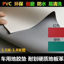 Car floor glue roll floor leather van Golden Cup car floor rubber mat thickened wear-resistant scratch waterproof