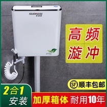Toilet Flush Tank Home Toilet Energy Saving large flush power flush toilet case hanging wall type high-pressure squatting pan squatting pit
