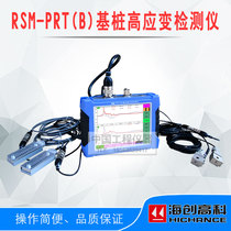 Wuhan Zhongyan Science Instrument RSM-PDT (B)pile high strain detector Pile dynamic tester