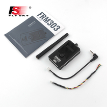 FRM303 HF FLYSKY 3 Generation High Frequency HF Powerful Compatibility for a variety of remote controls