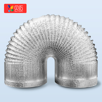 Kitchen household Universal range hood check valve pipe telescopic aluminum foil ring thickened smoke pipe accessories