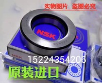 Imported automobile agricultural vehicle clutch release bearing 688808 588909 360111 996713    
