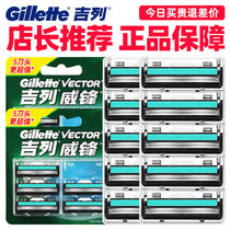 Gillette Weifeng manual razor double-layer rotating blade Geely Mens vintage shaving knife shaving razor
