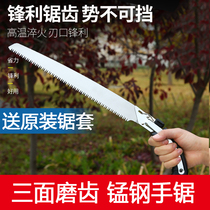 Yun Ding Department Store Saw Tree Arteery German Precision Free Saw SK5 Alloy Steel Handmade Saw Garden Pruning Saw