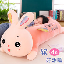 Cute net red rabbit plush toy doll girl doll bed holding sleeping doll side sleeping clip leg pillow