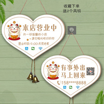 Customized welcome to visit is listed in business.