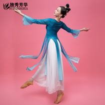 New show of Yuzuo Fanghua Classical Dance Costume