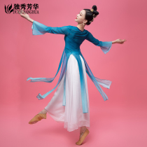 New show of Yuzuo Fanghua Classical Dance Costume