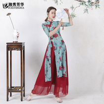  Classical dance gauze clothing long dance clothing split cheongsam Chinese national dance practice clothing Body rhyme performance clothing set