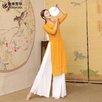 Classical dance 2021 new female adult body charm gauze clothing Chinese style elegant wide leg pants performance clothing