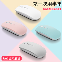 Wireless mouse for Lenovo rechargeable mute Microsoft surfacepro tablet boys and girls can