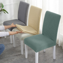 Dining table Chair cover cushion Backrest Sleeve Integrated Chair Cover Universal versatile thickened elastic stool cover for home