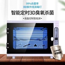 Mini Mini Hairdressel Beauty Salon Mechia Tattooed Tattooed Towel Tool Ozone Home UV Sterilization Cabinet box