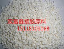 PC PBT basic innovation 1760E-BK1144 good toughness plastic granular plastic raw materials