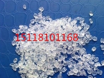 Supply EMA France Arkoma 20 MA 08 blow molding grade film grade high flow toughening grade high ductility