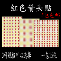 Rework red arrow sticker label paper 500 arrow (defective) label 11*9m creative stationery