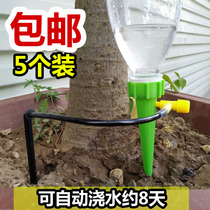 Lazy watering device Adjustable drip device Automatic seepage device Fleshy pot watering device Small sprinkler drip irrigation