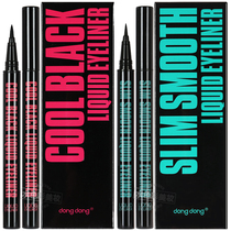 dongdong Dong Dong Cool Eyes Eye Line Water Pen Cool Black Quick Dry Liquid Pen for Beginners Waterproof