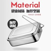 304 stainless steel lunch box rectangular office worker canteen steamed lunch box student lunch box three-grid large capacity lunch box