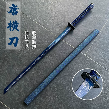 唐刀冷兵器模型-唐刀冷兵器模型促销价格、唐刀冷兵器模型品牌- 淘宝